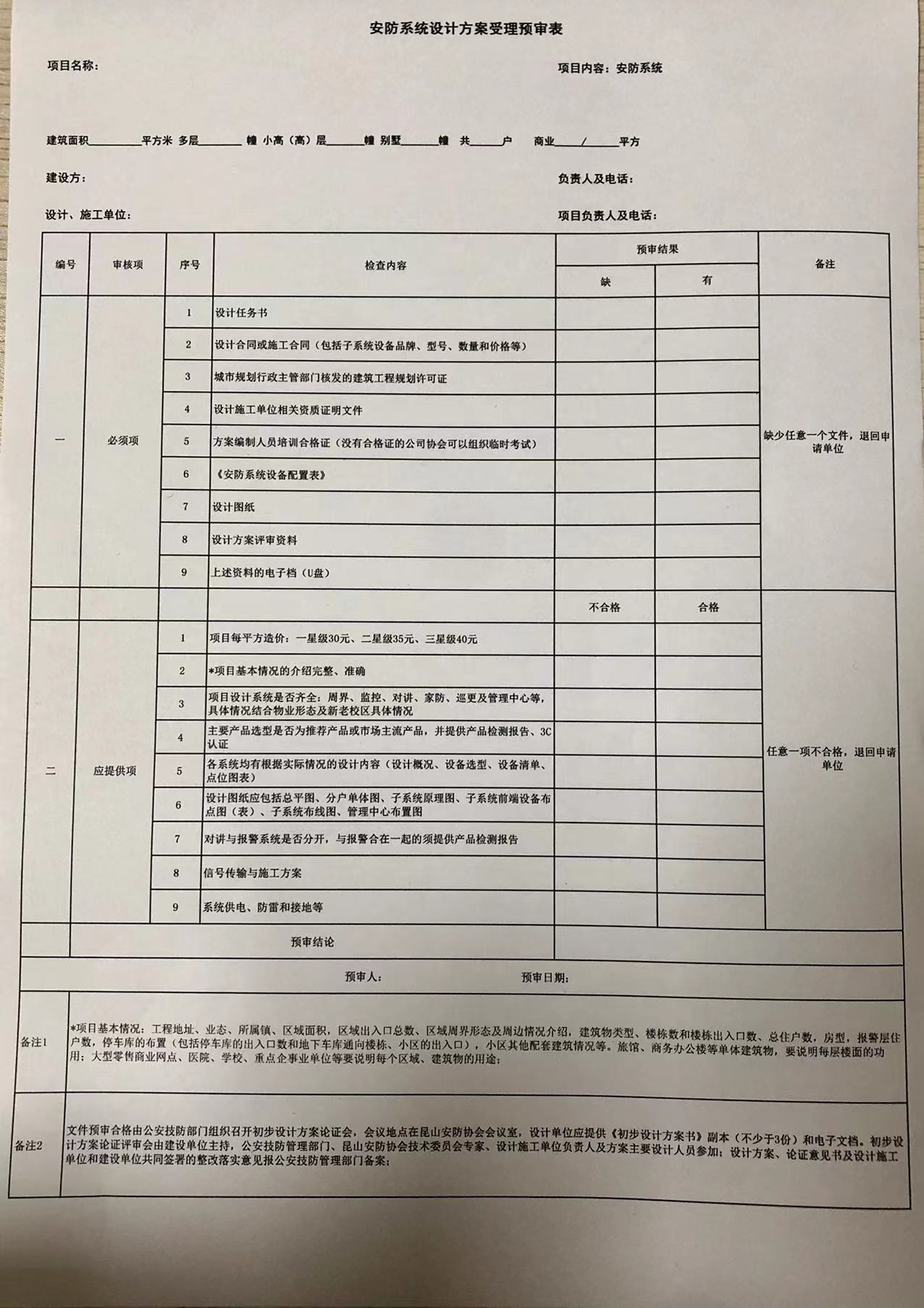 微信图片_20221118151645.jpg